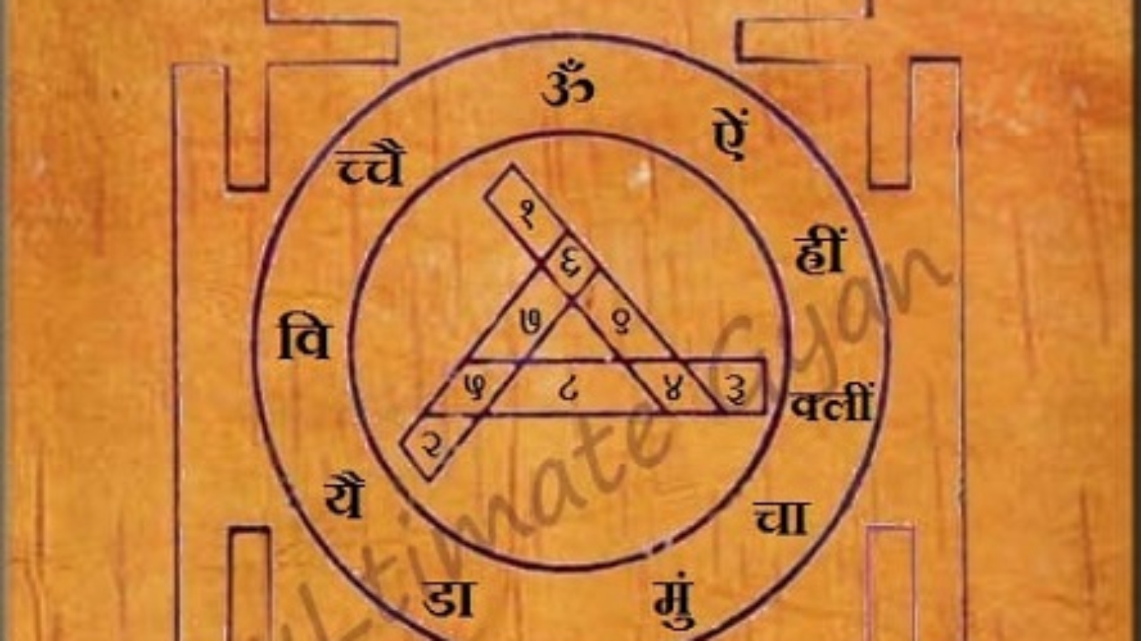 Shree-Durga-Beesa-Yantra-Final-min